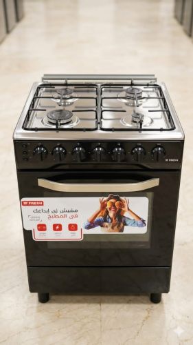 طباخات فريش (Fresh) 4 شعلة