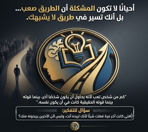 فكل إنجاز كبير بدأ بفكرة