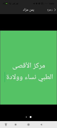 مطلوب دكتورة روسية