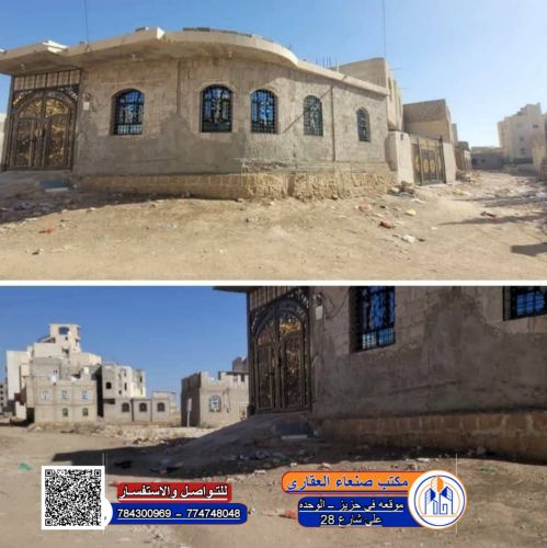 عماره للبيع مساحه 3لبن الا ثمن