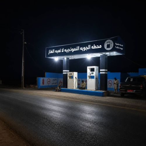 محطه غاز. للبيع في صنعاء