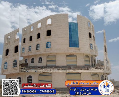 عماره للبيع5.25دارسلم ش،18+12