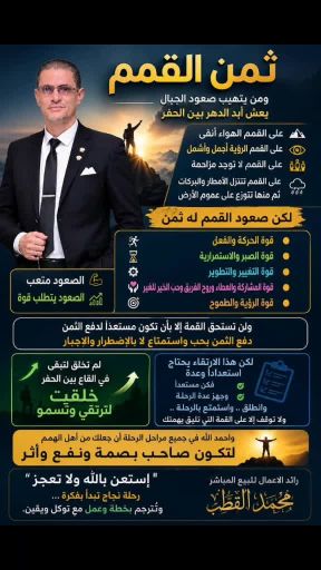 نبحث عن مسوقين ومسوقات للجادين