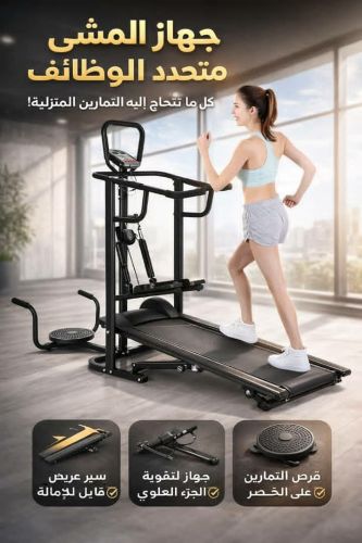 مشايه تمارين كبار السن
