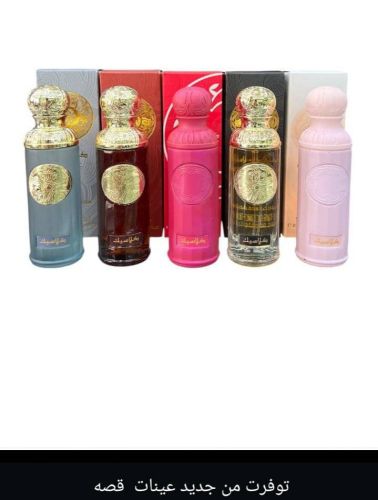 عطر قصه