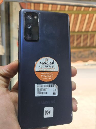 اس20 اف اي