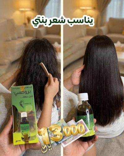 على ضمانتي زيت هذا ولارجع البيس
