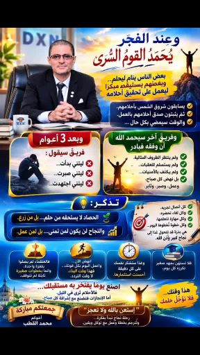 نبحث عن مسوقين ومسوقات للجادين