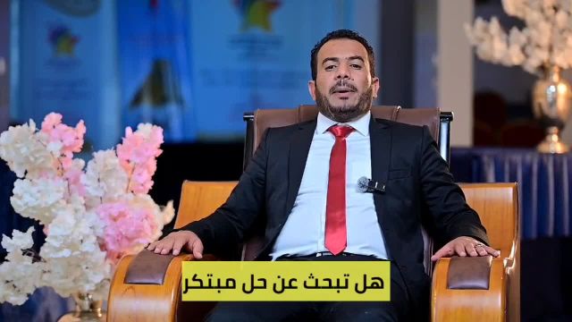 فرصة عمل من جوالك