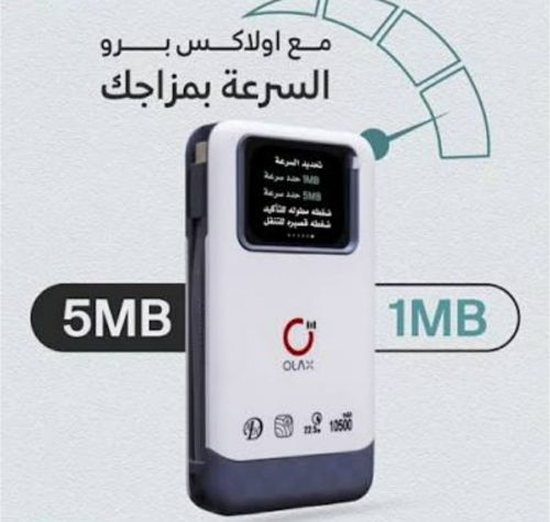 مودم اولاكس مستخدم نظيف كرت