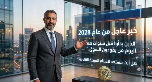 هناك من ينتظر الفرصة..