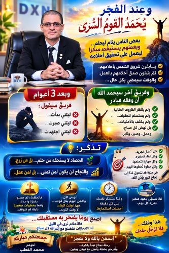 نبحث عن مسوقين ومسوقات للجميع