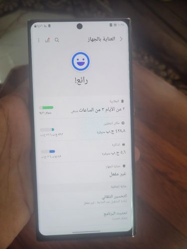 نوت عشرين الترا 5G شبه جديد
