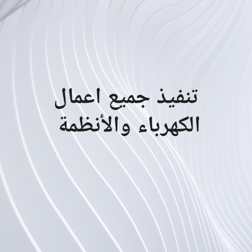 بحث عن عمل