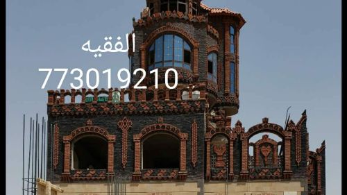 مصانع الفقيه البيع الياجور