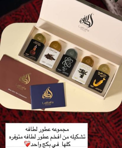 *بكج عطور لطافة السداسي الفاخر*