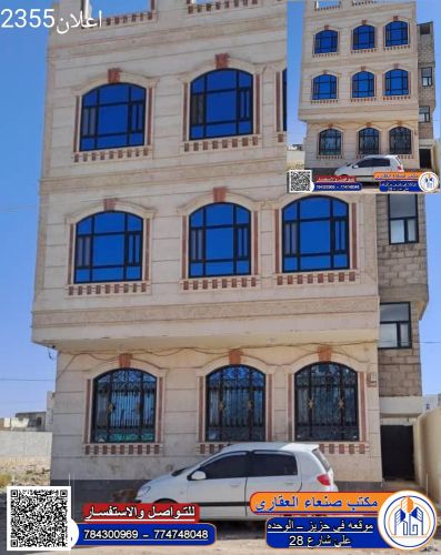 عماره للبيع مساحه لبنتين الا ش12