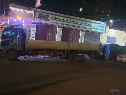 صندوق دينه مجنونه