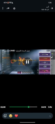 حساب ببجي للبيع