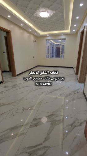 شقه 4 غرف خلف مجمع العرب