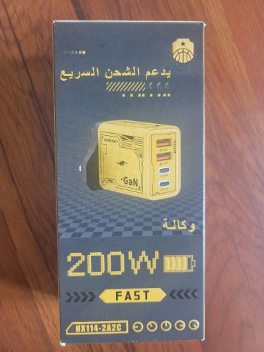 شاحن سريع super fast