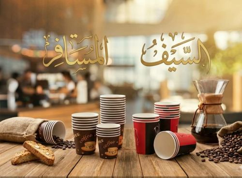اقلاص سفري كرتوني 50حبه