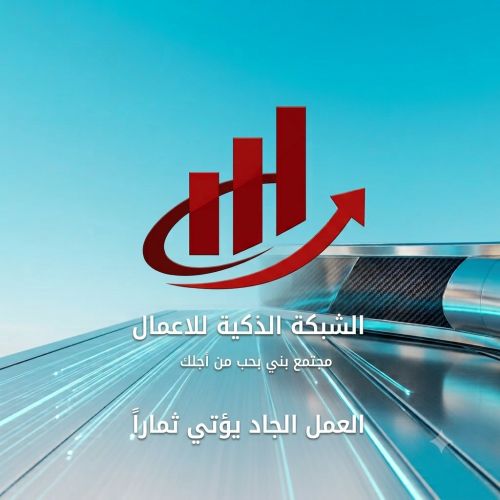 نبحث عن مسوقين ومسوقات
